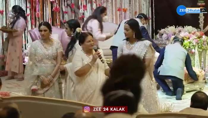 અનંત-રાધિકાની સગાઇમાં દિવંગત ધીરુભાઇ અંબાણીને યાદ કરતા તેમના પત્ની કોકિલાબેન ભાવુક થયા, સાંભળો શું કહ્યું..? 