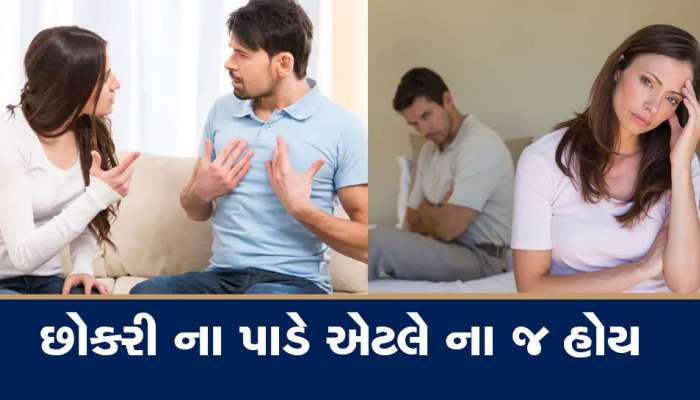 હાઈકોર્ટની કડક ટિપ્પણી, છોકરાઓને ખબર હોવી જોઈએ કે 'ના' નો અર્થ ના જ હોય