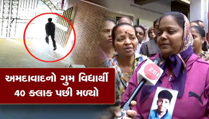 સ્કૂલમાંથી નીકળેલો માનવ રેલવે સ્ટેશન પર કેવી રીતે પહોંચ્યો, મદદ કરનાર એ મુંગો શખ્સ કોણ છે?