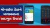 Mobile Data પ્રોપર નથી કરી રહ્યો કામ? આ ટિપ્સથી ડેટા બચાવીને માણો નેટની મજા!