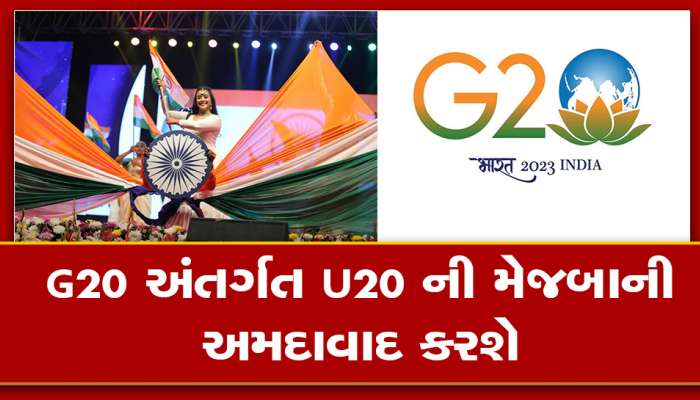 G20 મીટની ગુજરાતમાં શરૂઆત: ગાંધીનગર પહોંચ્યા ડેલીગેટ, ક્યાં ક્યાં કરશે મુલાકાત?