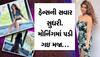 બેડરૂમમાં બ્યૂટી થઇ નોટી, ઉઠતાં વેંત બસ આટલા કપડામાં જ પડાવ્યા ફોટા...તમે જોયા!!!