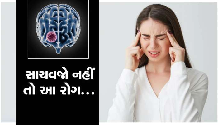 Health! તમને છે આ લક્ષણો તો બિલકુલ મોડું ના કરો, આ છે ટ્યૂમરના સંકેતો