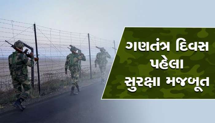 હાઈ અલર્ટ પર BSF,ગુજરાત અને રાજસ્થાન સાથે જોડાયેલ પાકિસ્તાન બોર્ડર પર લોખંડી સુરક્ષા