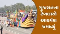 ગુજરાતની ''ક્લિન-ગ્રીન ઊર્જાયુક્ત ગુજરાત'' વિષય આધારિત સાંસ્કૃતિક ઝાંખીએ કરી જમાવટ