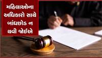 ગર્ભપાત કરાવવો જોઈએ કે નહીં એ અધિકાર ફક્ત મહિલાને, કોર્ટે કરી મહત્વપૂર્ણ ટિપ્પણી