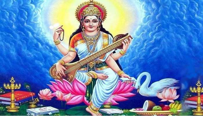 Basant Panchmi 2023: મા સરસ્વતીના આશીર્વાદ માટે કરો આ ઉપાય, સફળતા તમારા ચરણ ચૂમશે...