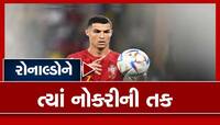 રોનાલ્ડોને આ કામ માટે જોઈએ છે માણસ, મળશે લાખોનો પગાર, જાણો શું હોવી જોઈએ લાયકાત