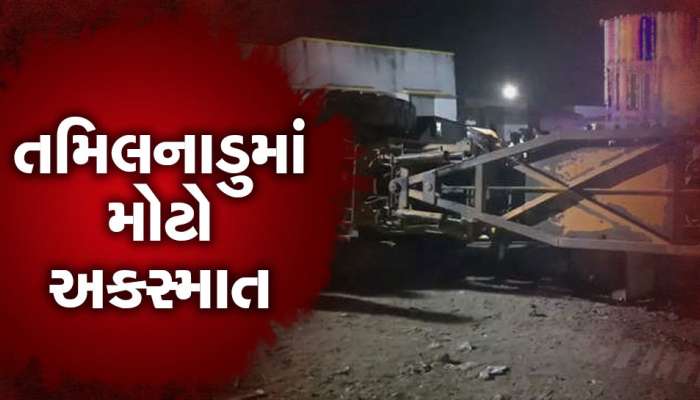 મંદિર બહાર ભેગા થયેલા લોકો પર પડી ક્રેન, 3ના મૃત્યુ, 10 ઈજાગ્રસ્ત