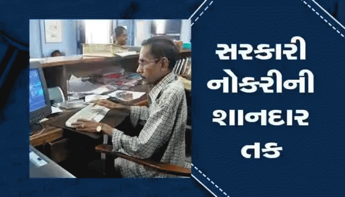 Bank Jobs 2023: આ બેંકમાં ઢગલાબંધ પોસ્ટ માટે ભરતી, 6 ફેબ્રુઆરી પહેલાં કરો અરજી