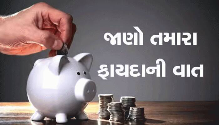 Income Tax બચાવવા માટે ન થશો પરેશાન, Rent Receipt બનાવવા આ ટ્રીક લાગશે કામ..