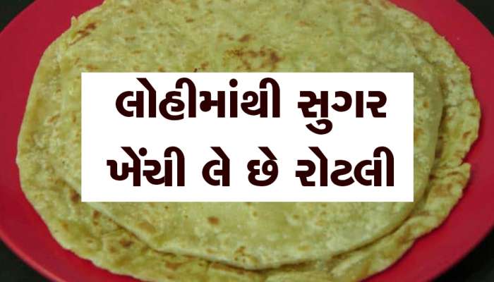 કયા અનાજનો લોટ ખાવો સ્વાસ્થ્ય માટે ફાયદાકારક, કંફ્યૂજન હોય તો આ વાંચી લો