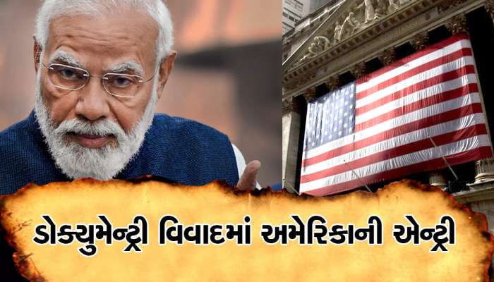 BBC Documentary: હૈદરાબાદ યુનિવર્સિટીમાં યોજાયેલી PM મોદીની ડોક્યુમેન્ટ્રી પર હંગામો