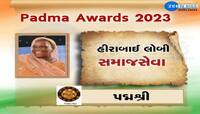 હીરાબાઈ લોબી : ગુજરાતના જાણવા જેવા મહિલા, સિદ્દી સમાજ માટે કામ કરી મેળવ્યો પદ્મશ્રી