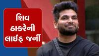 પાન, દૂધ-અખબાર વેચ્યા, આ રીતે એક ગરીબ પરિવારમાંથી આવેલો યુવક બિગ બોસ 16માં પહોંચ્યો