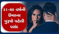 દેશમાં પરણિત મહિલાઓના ત્રણ ગણા વધ્યા લફરા, ટોપમાં છે ગુજરાતના આ શહેર