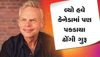 આત્માએ મને મજબૂર કર્યો, મહિલાઓને કહેતો આ રીતે 