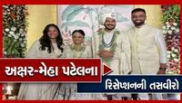 રિસેપ્શનમાં તમને મળ્યું નથી આમંત્રણ તો વાંધો નહી, અમે બતાવીશું અંદરના Exclusive Phot