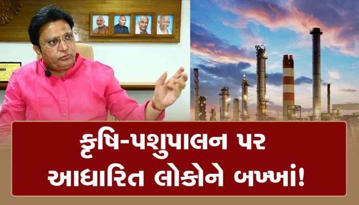 ગુજરાતમાં ખૂલશે રોજગારીના અઢળક દ્વાર! કેબિનેટ ઉદ્યોગમંત્રી બળવંતસિંહ રાજપૂતે કરી મોટી જાહેરાત