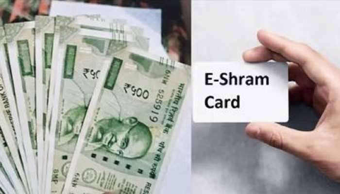 E Shram Card Payment List: લોકોના ખાતામાં પહોંચી રહ્યો છે ઈ શ્રમ કાર્ડનો હપ્તો, લિસ્ટમાં ચેક કરો તમારુ નામ