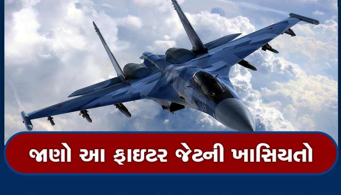 Top 10 Fighter Jets: વિશ્વના 10 સૌથી ખતરનાક ફાઇટર જેટ, જેના નામથી ફફડે છે દુશ્મનો