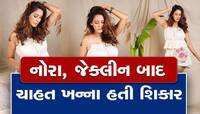 તે મારા બાળકોનો પિતા બનવા માગતો હતો, જેલમાં ઘૂંટણીયે પડીને મને કર્યું હતું પ્રપોઝ