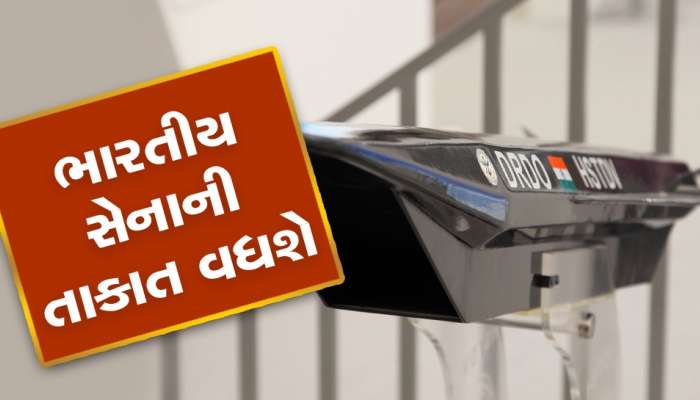 દુશ્મનો પર તૂટી પડશે ભારતનું આ હાઇપરસોનિક હથિયાર, 12 હજાર kmphની સ્પીડ, ઓડિશામાં થયો ટેસ્ટ
