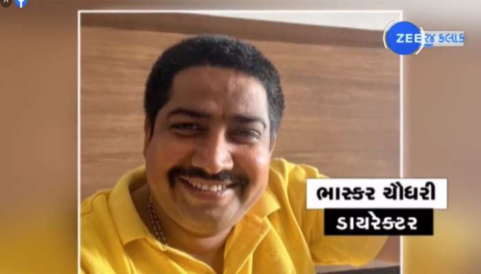 તો શું JEE નું પેપર પણ ફૂટશે? પેપર ફોડનારા આરોપીની સંસ્થાને અપાયું છે JEE ની પરીક્ષાનું કેન્દ્ર 