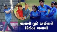 માતાની જીદે અર્ચનાને ક્રિકેટર બનાવી: લોકો માને ચૂડેલ કહેતાં પણ દીકરીએ નામ રોશન કર્યુ
