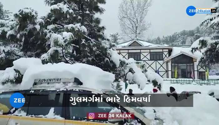 ભારે હિમવર્ષા! પર્યટન સ્થળો ઢંકાયા બરફમાં, પ્રવાસીઓ ખુશખુશાલ