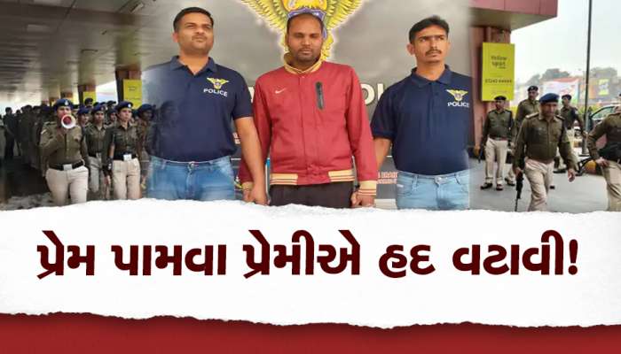 'અગર બચા શકતે હૈ તો બચા લો...' 26મીએ અમદાવાદમાં બ્લાસ્ટની ધમકી કેસમાં મોટો ખુલાસો!