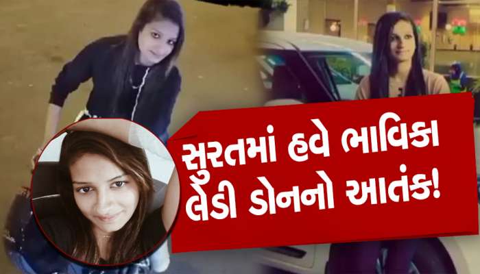ખુલ્લેઆમ લેડી ડોનની ગુંડાગીરી! જાહેરમાં ચપ્પુ લઈને મારામારી કરી, ધાક જમાવતી યુવતી CCTVમાં કેદ