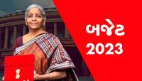 Budget 2023 : અમૃતકાળનું 'પ્રથમ બજેટ', હવે 7 લાખ રૂપિયા સુધીની આવક ટેક્સ ફ્રી