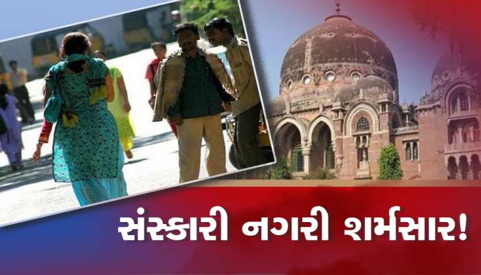 એમ.એસ.યુનિવર્સિટીમાં ભણતી વિદ્યાર્થિનીની છેડતી, આરોપીએ ગળું દબાવી બળજબરી કરીને...