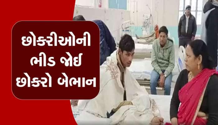 500 છોકરીઓ વચ્ચે એકલો હતો છોકરો, હકીકત જાણતા જ બેભાન થઈ ગયો