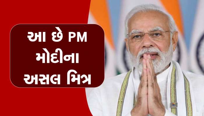 Budget 2023: PM મોદીના મિત્ર કોણ? સ્મૃતિ ઈરાનીએ કર્યો મોટો ખુલાસો!, ખાસ જાણો