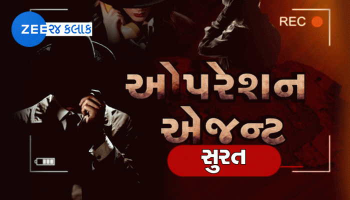 સુરતમાં ઝી24કલાકનો કેમેરો જોઈને ભાગ્યા સરકારી બાબુઓના વહીવટદાર એજન્ટો!