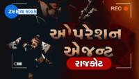 રાજકોટમાં એજન્ટરાજ! પૈસા આપો તો જ કામ થાય, સરકારી કચેરીઓનું નગ્ન સત્ય!