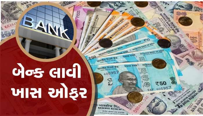 Currency Notes: 100, 200, 500 ની નોટને લઈને RBIએ આપી મોટી જાણકારી, જાણો હવે શું કરશો?