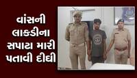 રસોઈ મુદ્દે થયેલી માથાકૂટનું કરુણ અંજામ, પતિએ પત્નીને સપાટા મારી મોતને ઘાટ ઉતારી!