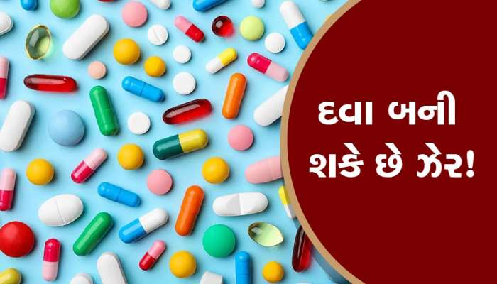 એક્સપાઈરી ડેટવાળી દવાથી બચજો, જાણો આવી દવા લેવાથી શું થઈ શકે છે?