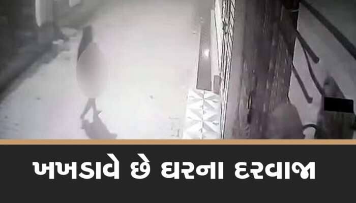 VIDEO:રામપુરમાં અડધી રાતે કપડા કાઢીને ફરતી મહિલાને લઈને ફફડાટ! ખખડાવે છે ઘરના દરવાજા