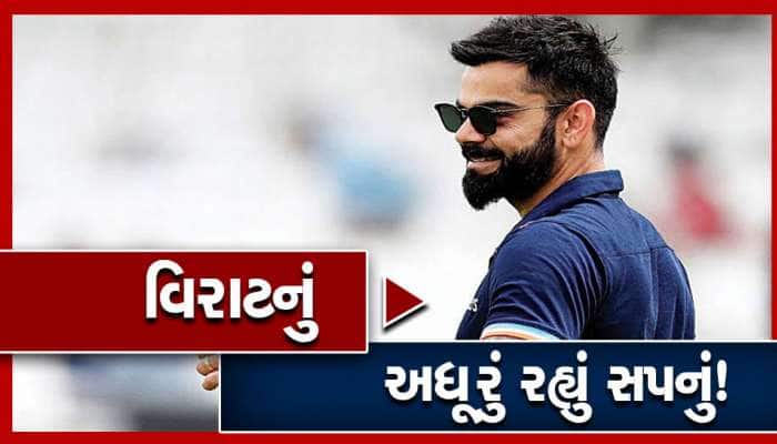 ભારતના સ્ટાર ક્રિકેટર વિરાટ કોહલી આ મહિલા સાથે કરવા માંગતા હતા ડિનર, પણ...