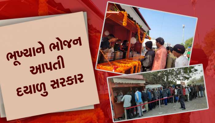 હવે ગુજરાત સરકાર શ્રમિકોને ભોજન પણ ડિલીવર કરશે, અન્નપૂર્ણા યોજનાની આ છે નવી સ્કીમ