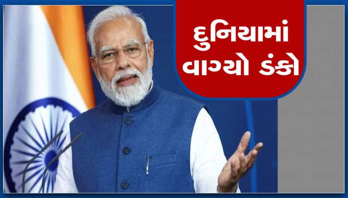 આખી દુનિયામાં વાગ્યો ભારતના PM નરેન્દ્ર મોદીનો ડંકો, ભલભલા નેતાઓને પાછળ છોડ્યા