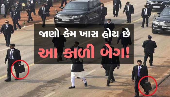 PM મોદીની સાથે ચાલનાર કમાન્ડો કેમ હંમેશાં બ્લેક બેગ લઈને ફરે છે? સો ટકા નહીં જાણતા હોવ આ જવાબ...