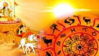 Surya Gochar 2023: સૂરજદાદા ચાલ બદલીને આ 3 રાશિઓને કરી દેશે માલામાલ