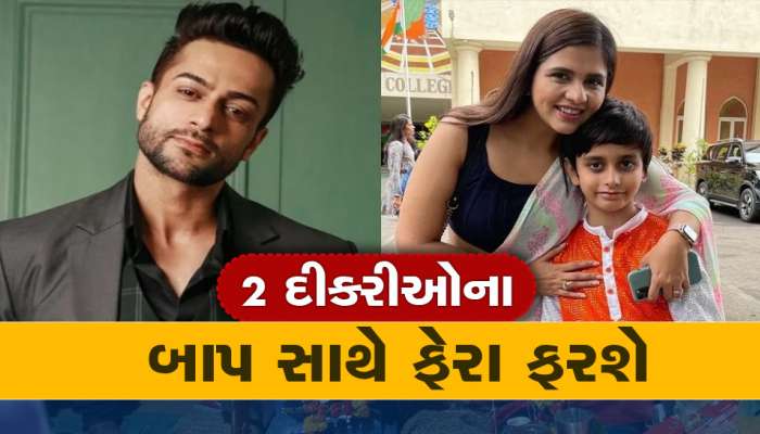 Shalin Bhanotની પૂર્વ પત્ની Ex-પત્ની Dalljiet Kaur કરવા જઈ રહી છે બીજા લગ્ન, હવે...