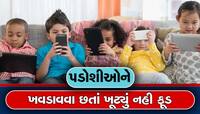 પુત્રને મોબાઇલ આપવો ભારે પડ્યો! લાગી ગયો 1 હજાર ડોલરનો ચૂનો
