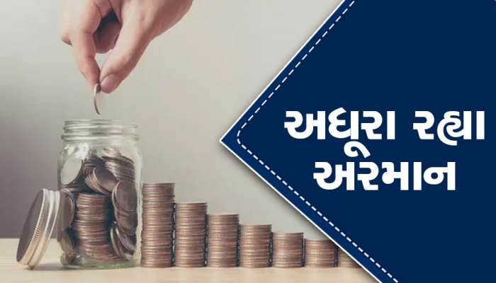 Saving scheme: સુકન્યા સમૃદ્ધિ યોજના અંગે મોટું અપડેટ, લોકોની આ આશા પૂરી ન થઈ શકી